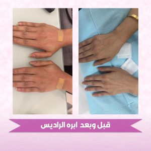 WhatsApp Image 2026-01-01 at 3.25.55 PM