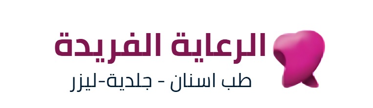 عيادة جلدية